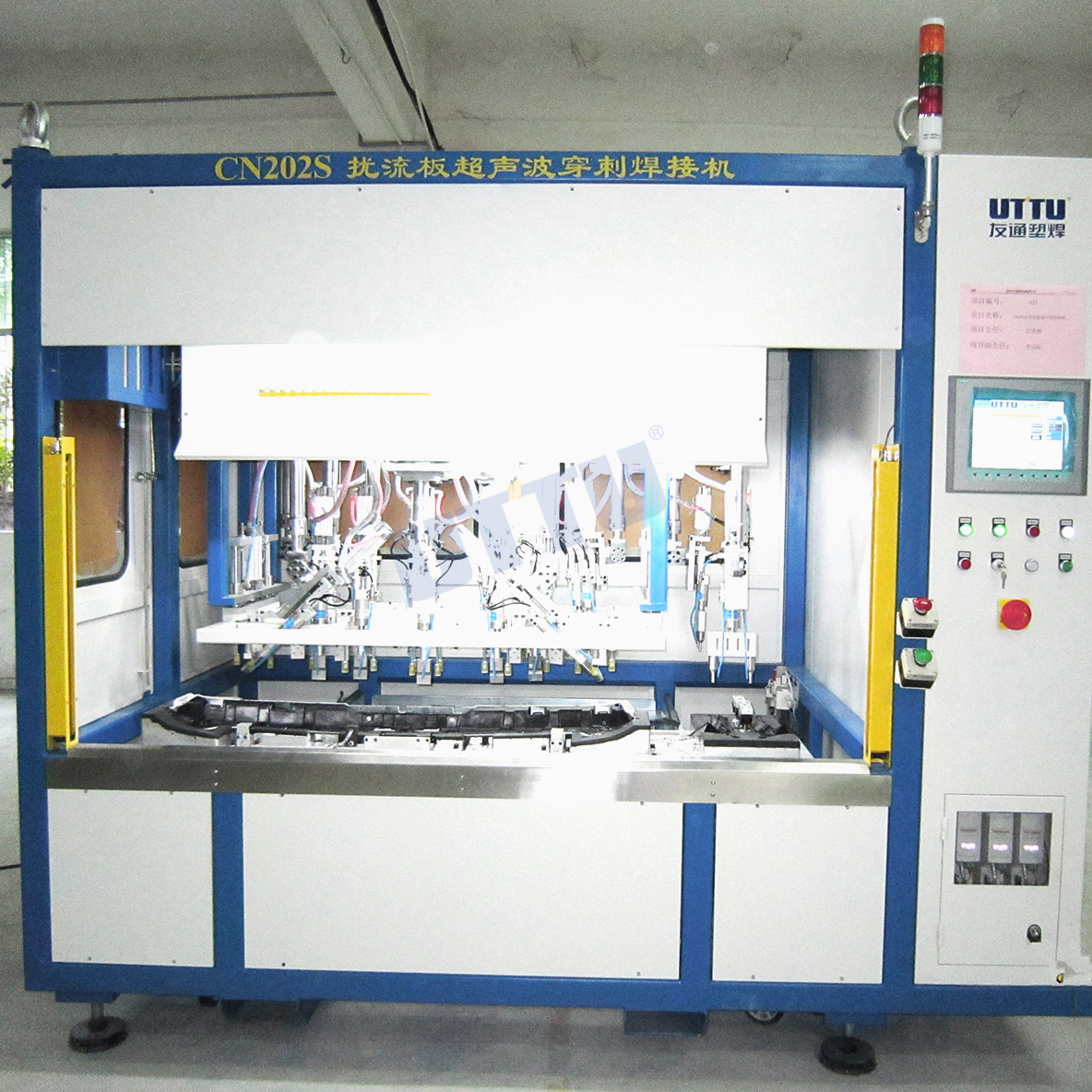 Ultrasonic welding equipment for spolier